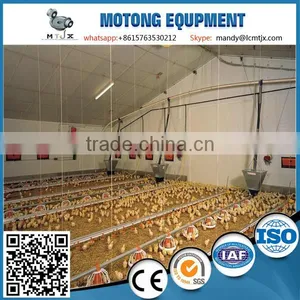 Broiler Feeder Pan System for Poultry Farm thumbnail-2