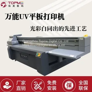 TM-2513 Flated Printer（RICOH GEN5） thumbnail-4