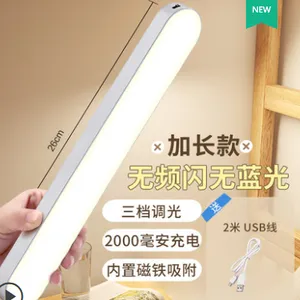 LED Desk Lamp Can be Adsorbed in the Dormitory for College Students thumbnail-3