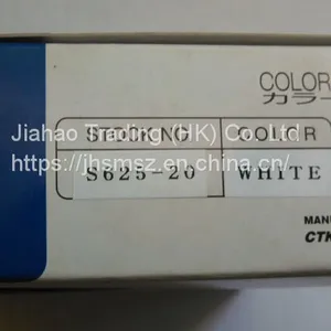 COLOR FOIL TAPE S625-20 / HOTMARKER thumbnail-1