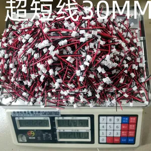 Electrical Wire Factory 1007#26 Jst1.0/2.0mm Harness 30MM Wires thumbnail-3