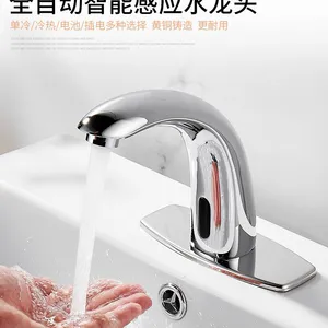 Construction & Real Estate > Faucets,Mixers & Taps > Bathroom Faucets > Basin Faucets thumbnail-2