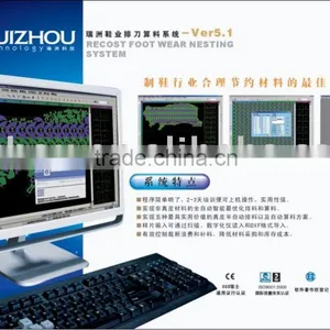 Ruizhou Footwear Recost & Nesting System/Software thumbnail-1