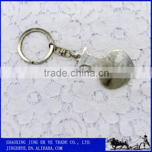 Custom Vese Shaped Metal Keychains thumbnail-2