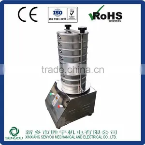 Lab Test Senyou Standard Durable Vibrator Screen Sieve Manufacturer thumbnail-4