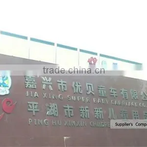 Pinghu City Xinxin Childrens Products Factory company overview - view 1 thumbnail