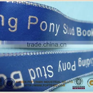 Silver Foil Printed Satin Ribbon With Horse Design thumbnail-2