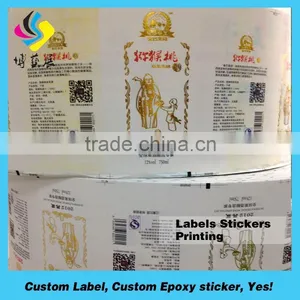 Printing Adhesive Paper Custom Soy Sauce Jar Labels thumbnail-2