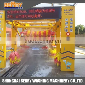 Shanghai Berry Car Wash Equipment Prices thumbnail-5