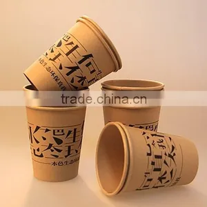 Printed Disposable Paper Cup thumbnail-3