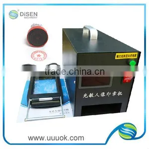 Rubber Stamp Printing Machine thumbnail-1