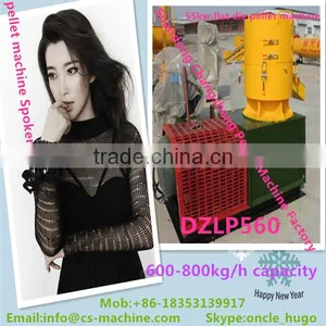 CSPM 2016 New Hot Sale Alfalfa Pelletizer thumbnail-4