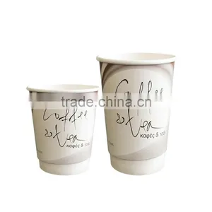Double Wall Paper Cup/hot Paper Cup/ice Cream Paper Cup thumbnail-3
