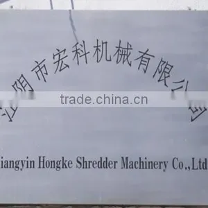 Sumac Auto Recycling Equipment Co., Ltd. (jiangyin) company overview - view 1 thumbnail