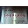 Yiwu Eglobe Import&export Co., Ltd company overview - view 1 thumbnail