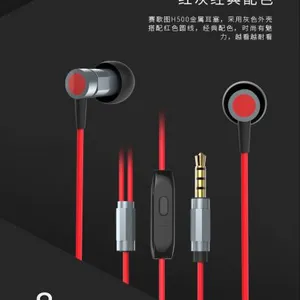 Ufeeling H500 Metal Spring Listening Bass Android Computer Mobile Phone Games in General and Intercom Earphone Headset thumbnail-2