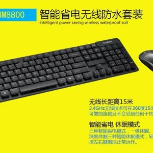 Wireless Keyboard and Mouse thumbnail-3