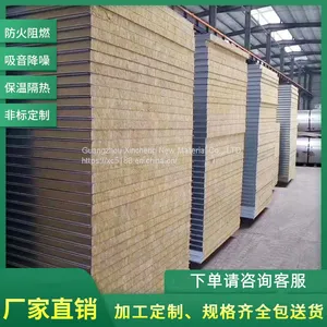 Rock Wool Sandwich Color Steel Plate With High Bearing Capacity, Good Fire Performance and Sound Insulation Effect thumbnail-1
