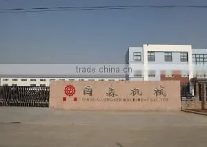 Qingdao Guosen Machinery Co., Ltd. company overview - view 1 thumbnail