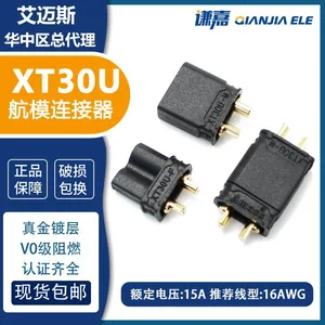 Amass High Current Connector Black XT30U-F/M 15A Battery Connector thumbnail-1