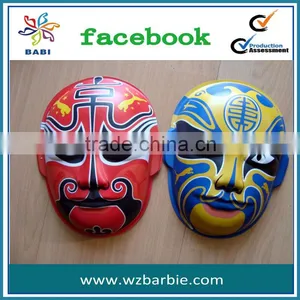 2013 Pvc Facebook / Mask thumbnail-1