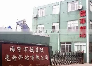 Haining Defeilang Optoelectronics Technology Co., Ltd. company overview - view 1 thumbnail