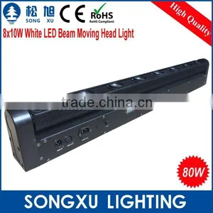 High Quality 8x10w White Beam Moving Led Bar Effect Light thumbnail-3