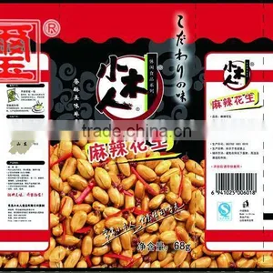 Fried and Roasted Spicy Peanuts thumbnail-2
