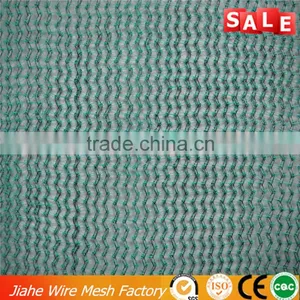 Agriculture Mono/tape Yarn Shading Net/plastic Net for Agriculture Shadow Netting thumbnail-1
