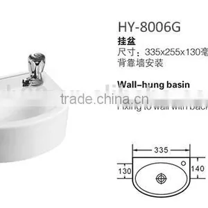 New Design Small Size Vessel Trough Sink thumbnail-2