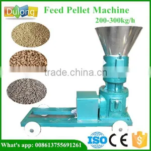 Production 200-300KG/H Animal Feed Pellet Machine thumbnail-1
