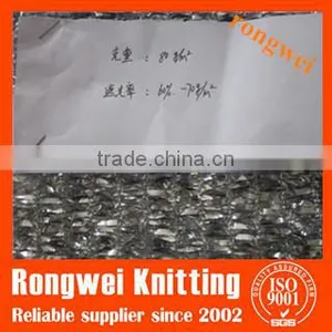 100% Virgin Raw Material PET PE Aluminum Nets With 3% UV Resistent thumbnail-1