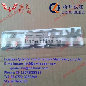 Wuling Honggung Spare Parts Sign for Auto Parts thumbnail-1