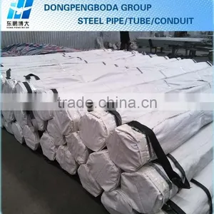 Electric Wiring Conduit Pipe thumbnail-5