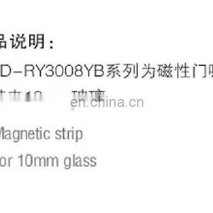 PVC Magnetic Shower Door Seal 10mm Glass Doors thumbnail-3