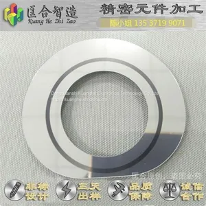 Non-standard Parts of Photoelectric Film Code Plate, Resin Circular Grating High Precision to Figure to Sample Can be Matched With Aluminum Bracket Small Shaft Sleeve thumbnail-1