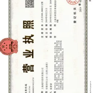 RUISHENG Textile Co LTD company overview - view 1 thumbnail