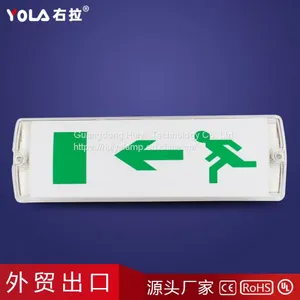 5w Small Rectangular LED Export Emergency Lights Can be Hung thumbnail-5