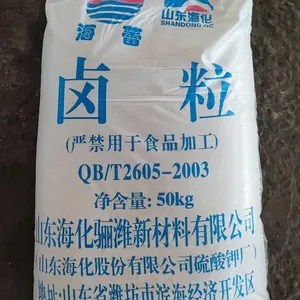 Magnesium Chloride Hexahydrate (Natural) thumbnail-3