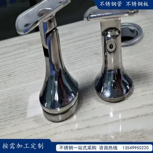 304Stainless Steel Guardrail Accessories Stainless Steel Pipe Support Shaking Head thumbnail-3
