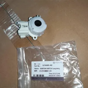 IGNITION SWITCH Completely 3276009-A0 thumbnail-1