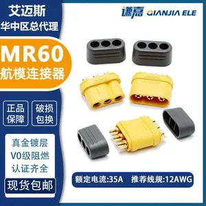 Amass Black Nickel Plated 3pin Connector MR60 30A Motor Connector Instock thumbnail-3