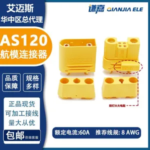 AMASS High Current Connector XT30U-F/M 15A Battery Connector thumbnail-1