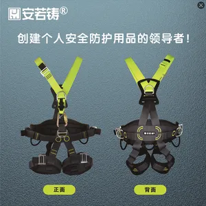 5-point Industrial Safety Harness thumbnail-4