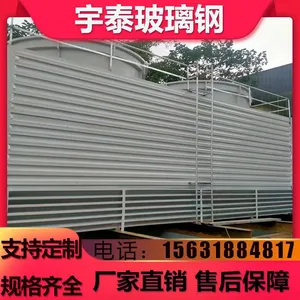 Fiberglass Reinforced Plastic Cooling Tower, Industrial Closed Cooling Tower for Temperature Reduction, Low Noise for Cooling Circulating Water, Yutai Environmental Protection thumbnail-3