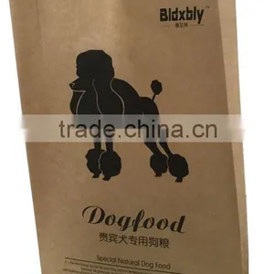 Brown Paper Bags For 2KG Pet Food Packaging thumbnail-1