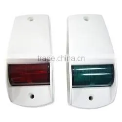 Navigation Side Light thumbnail-1