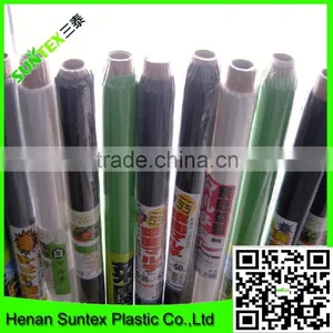 Suntex Customized Size and Color Blow Molding Mulch Film/strawberry Mulch Film thumbnail-5
