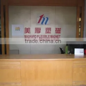 Dongguan Maghard Flexible Magnet Co., Ltd. company overview - view 3 thumbnail