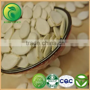 New Crop 2015 Snow White Pumpkin Seeds Oil Prostate thumbnail-1